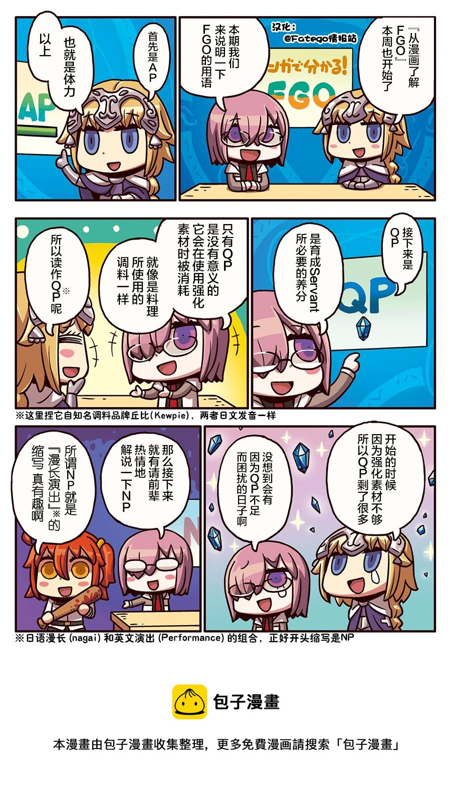 03部12话0