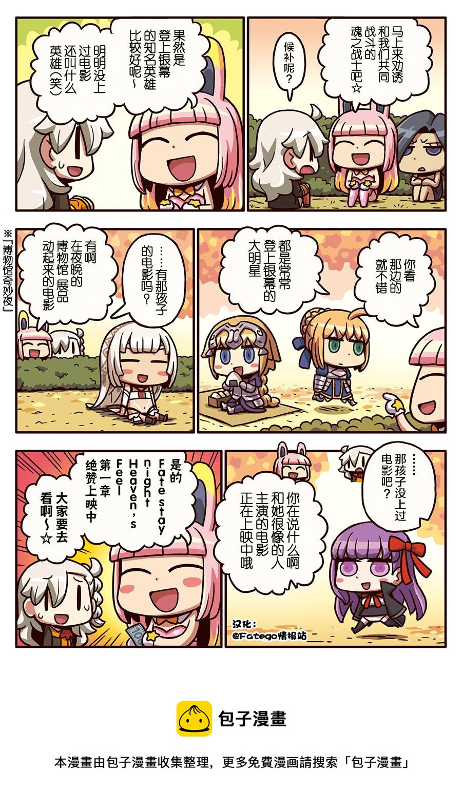 03部13话0
