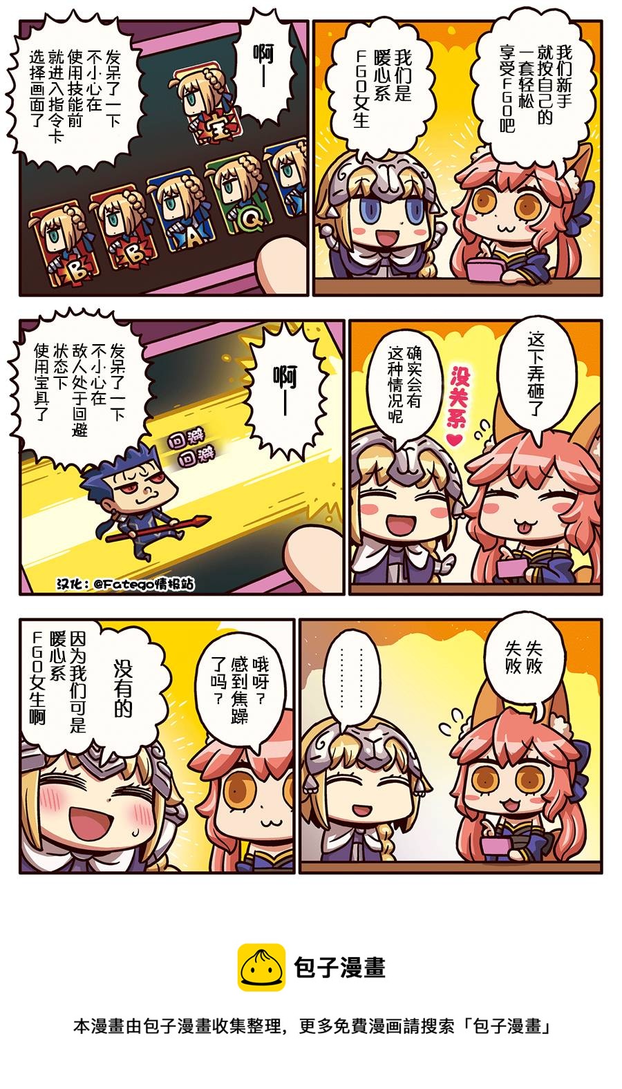 03部30话0