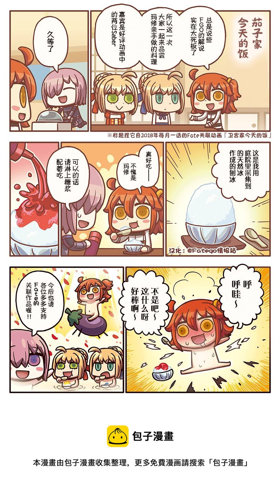 03部32话0