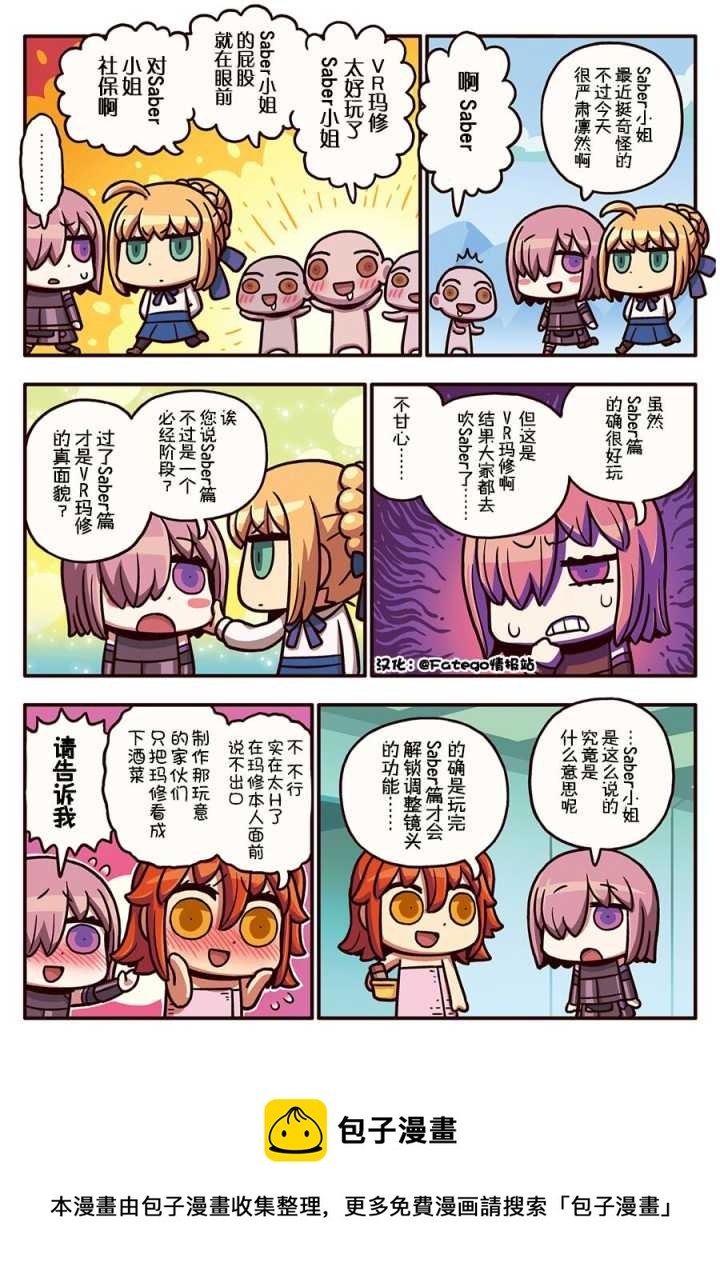 03部35话0