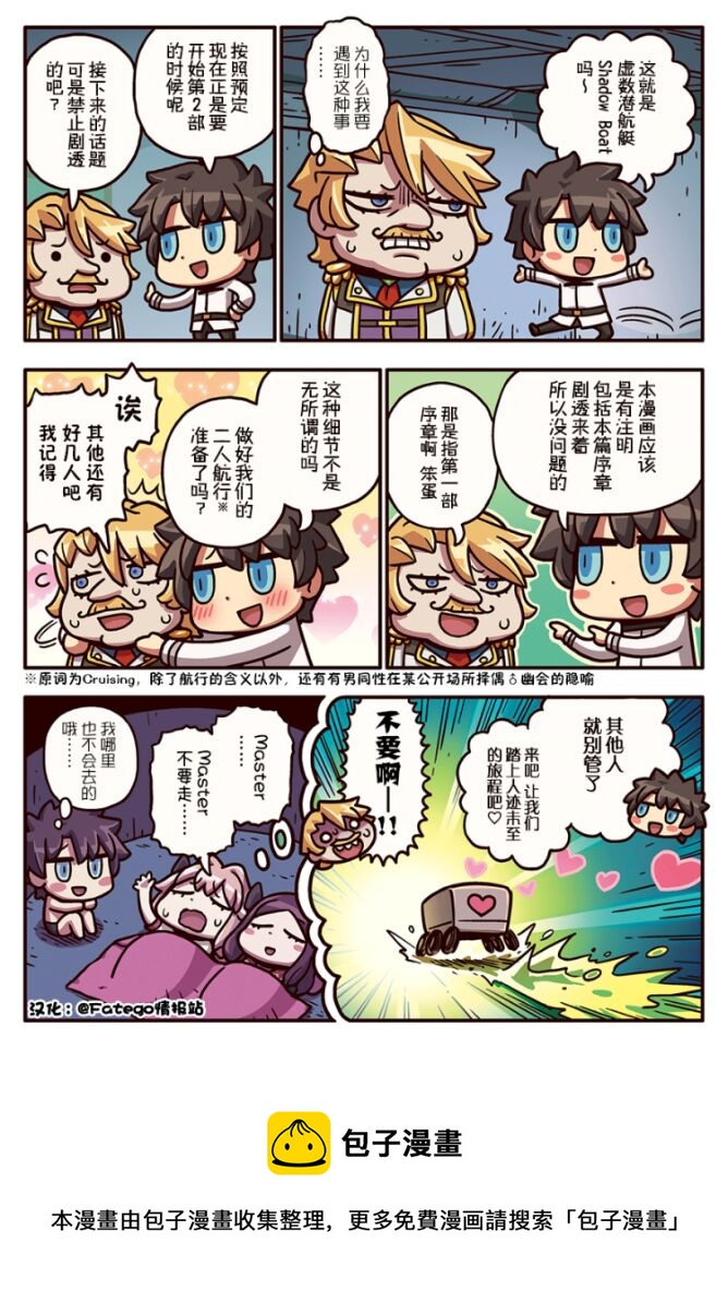 03部36话0