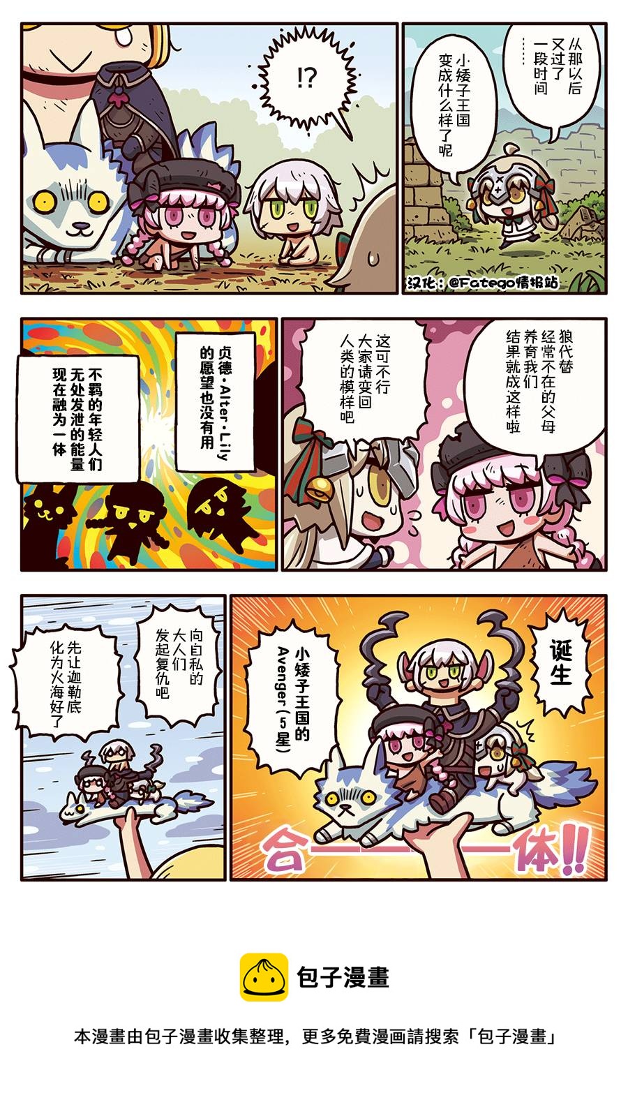 03部39话0