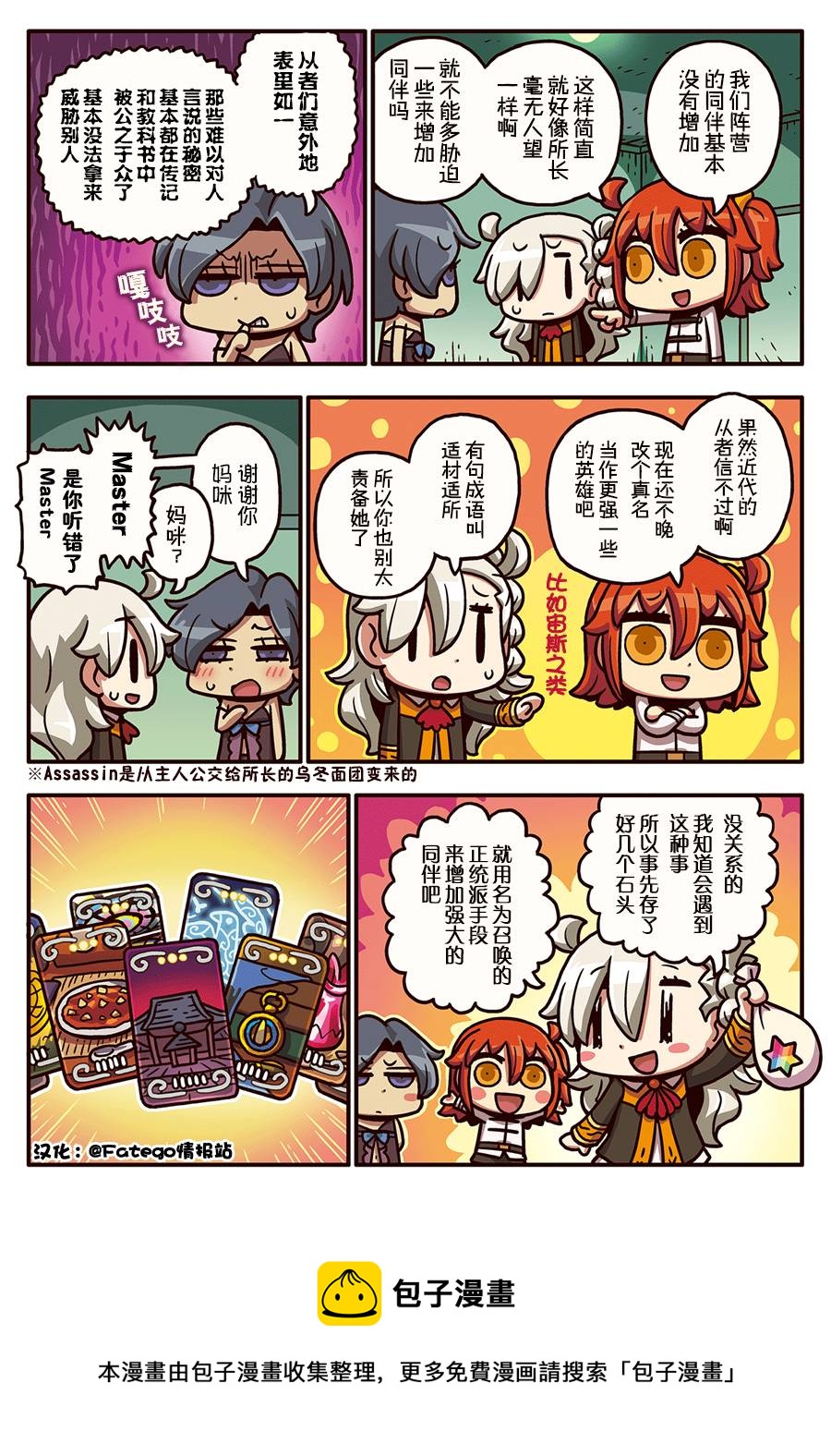 03部42话0
