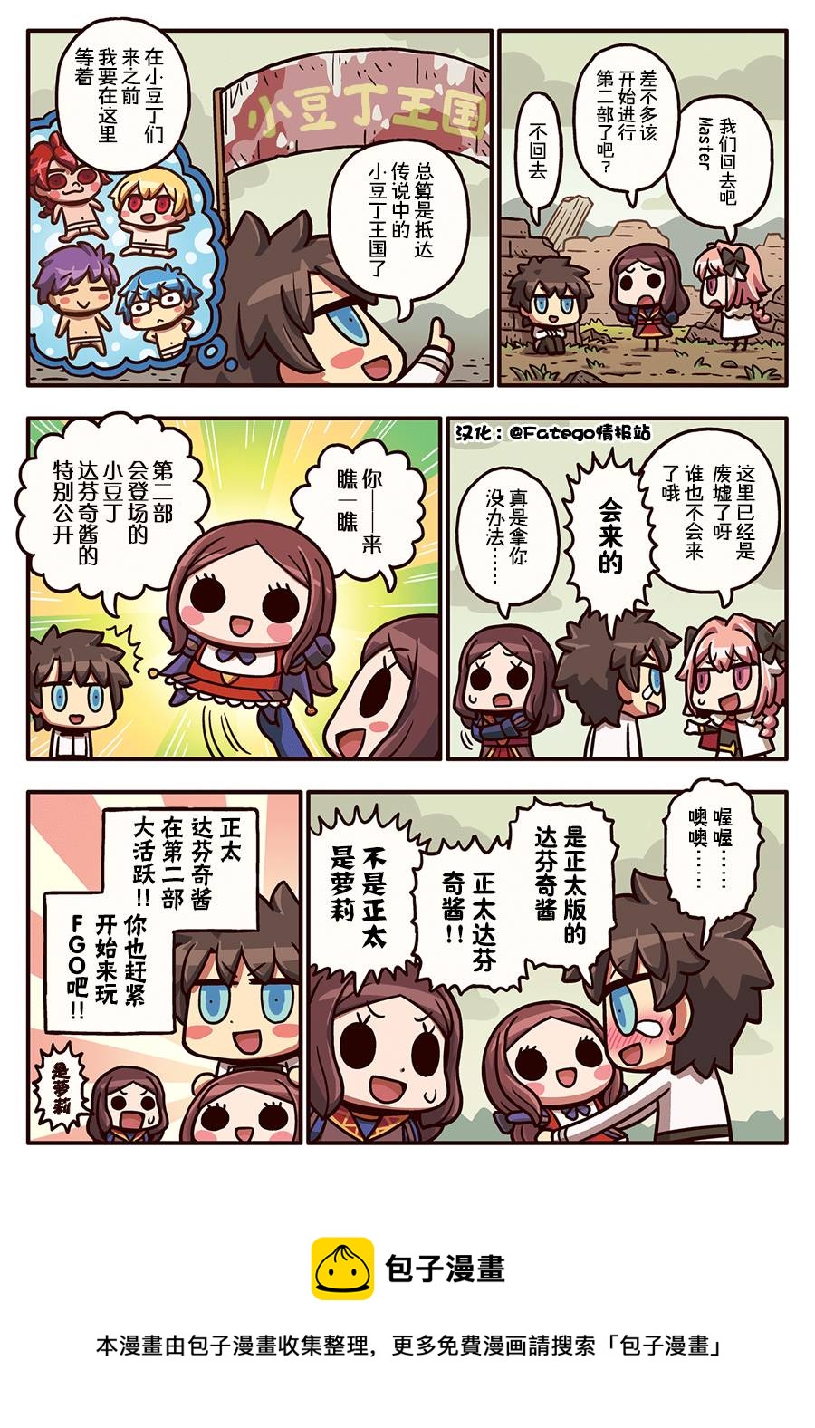 03部47话0