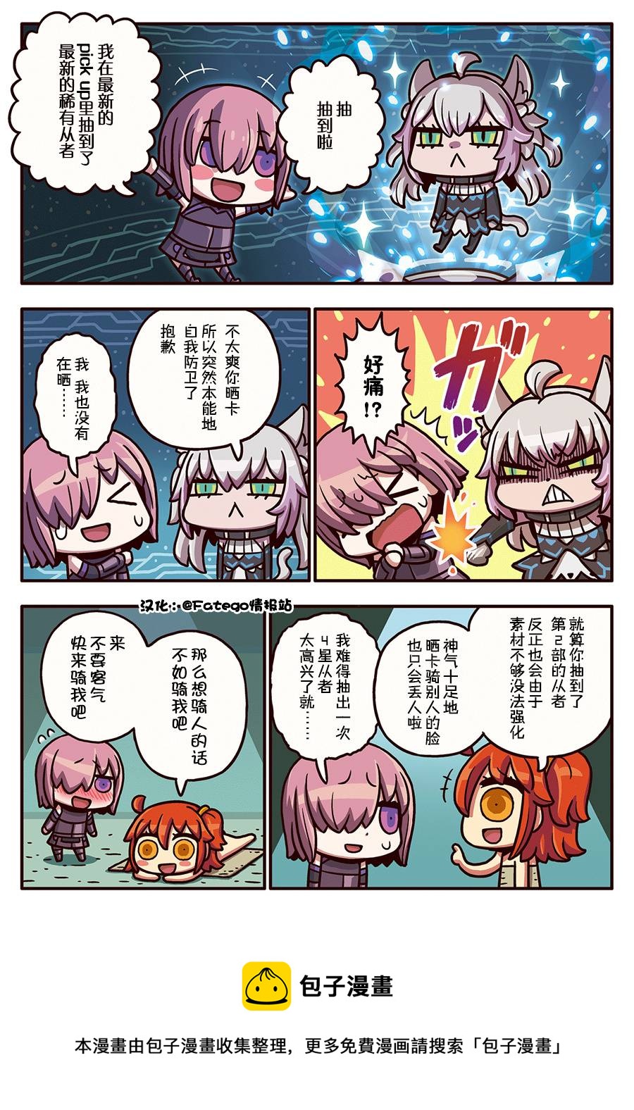 03部48话0