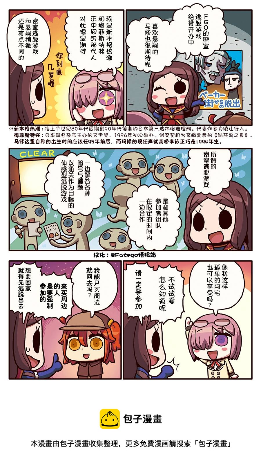 03部49话0