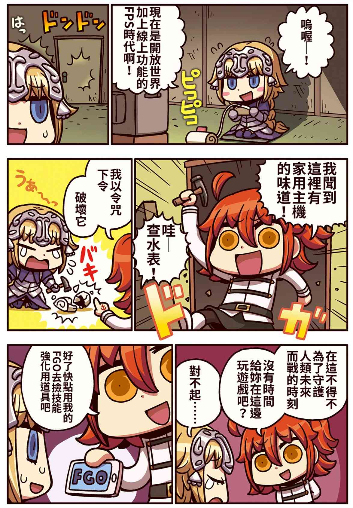 19话0