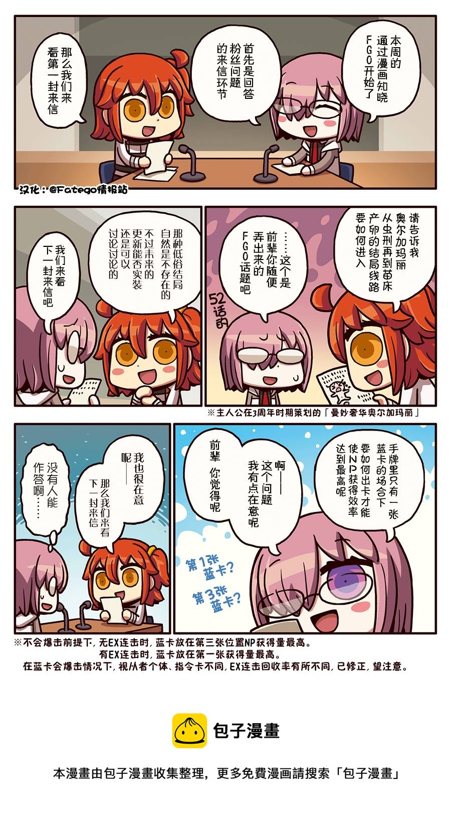 03部55话0