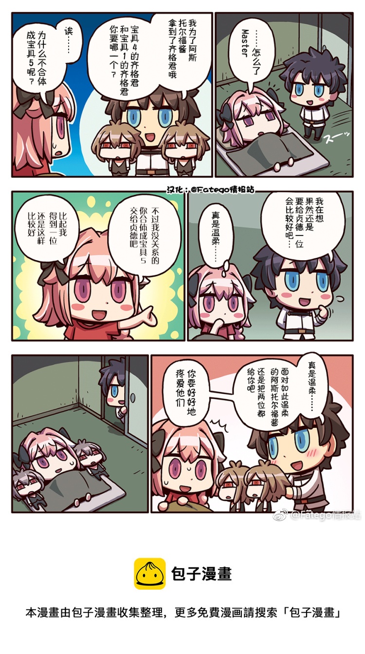 03部56话0