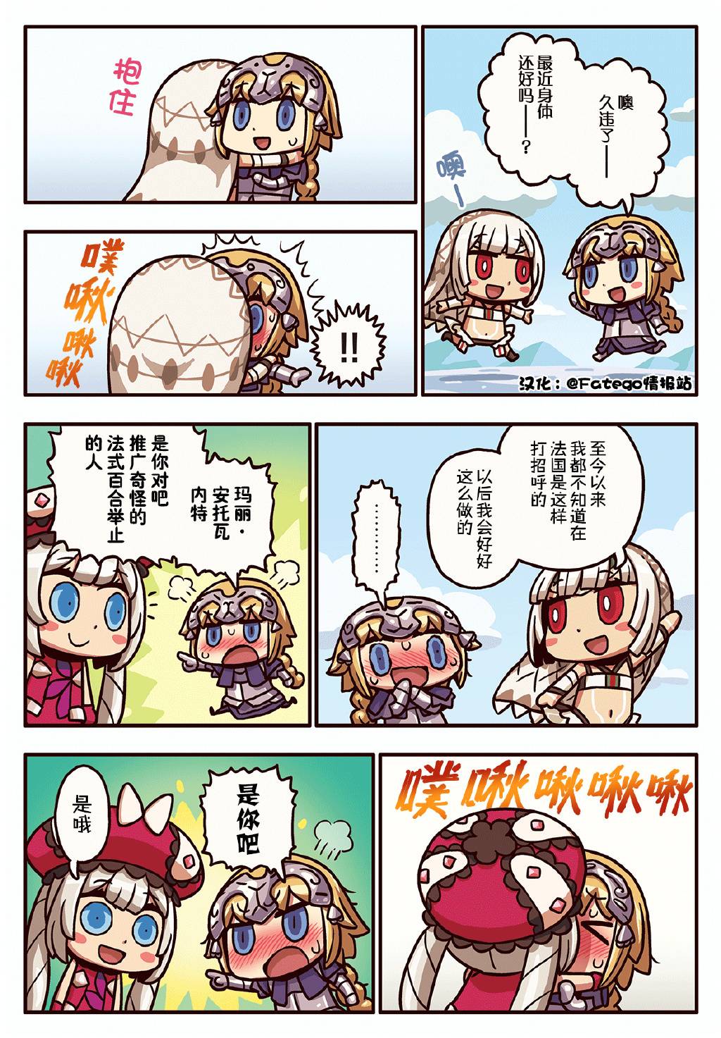 03部60话0