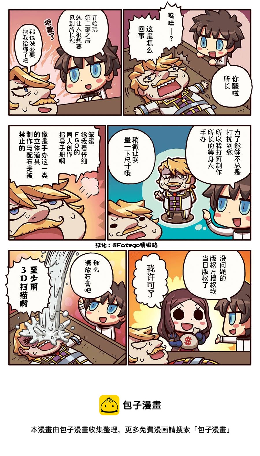 03部62话0