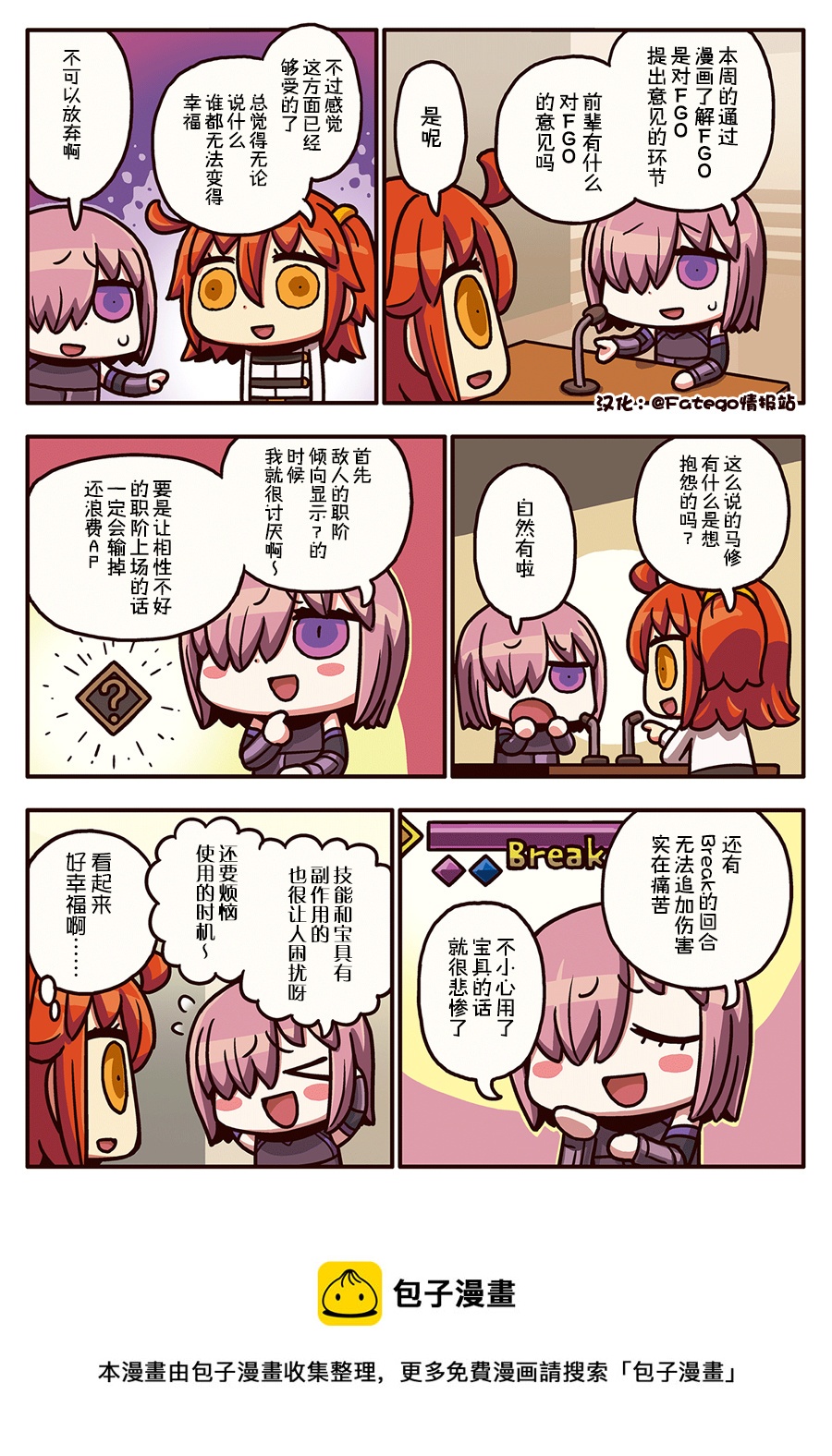 03部67话0