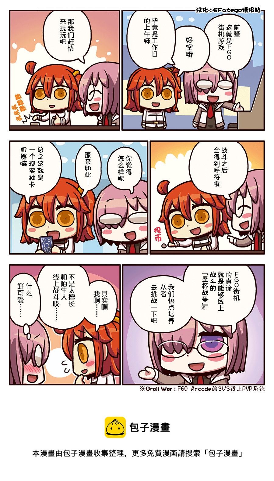 03部68话0
