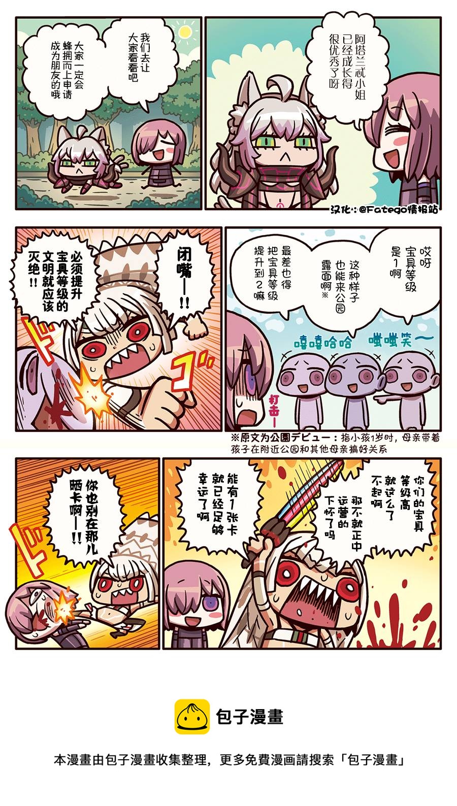 03部69话0