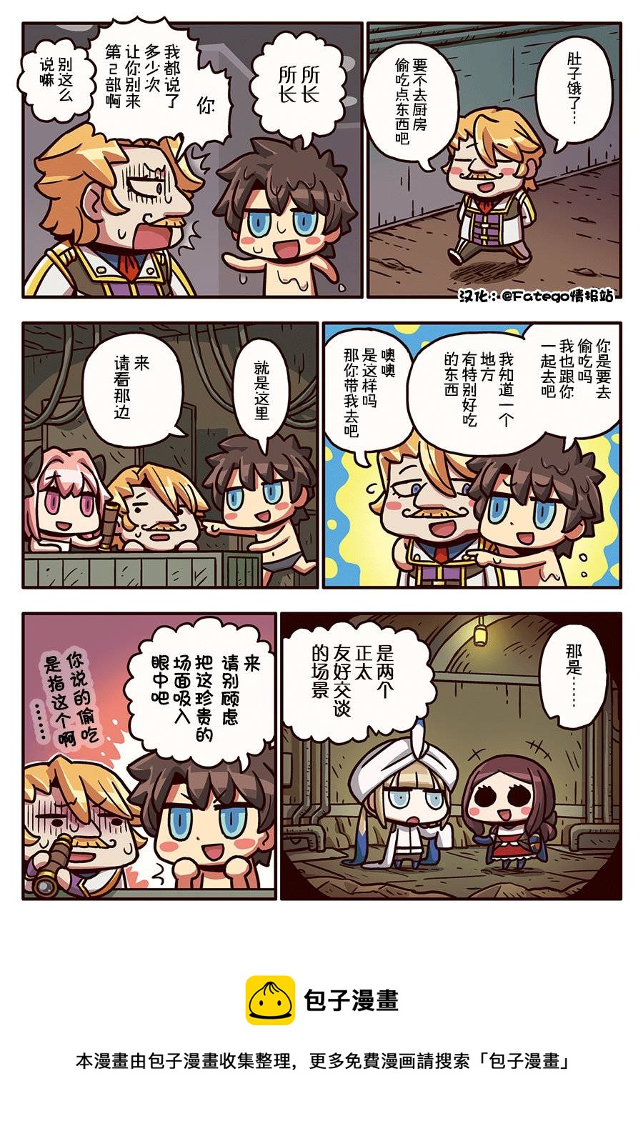03部78话0