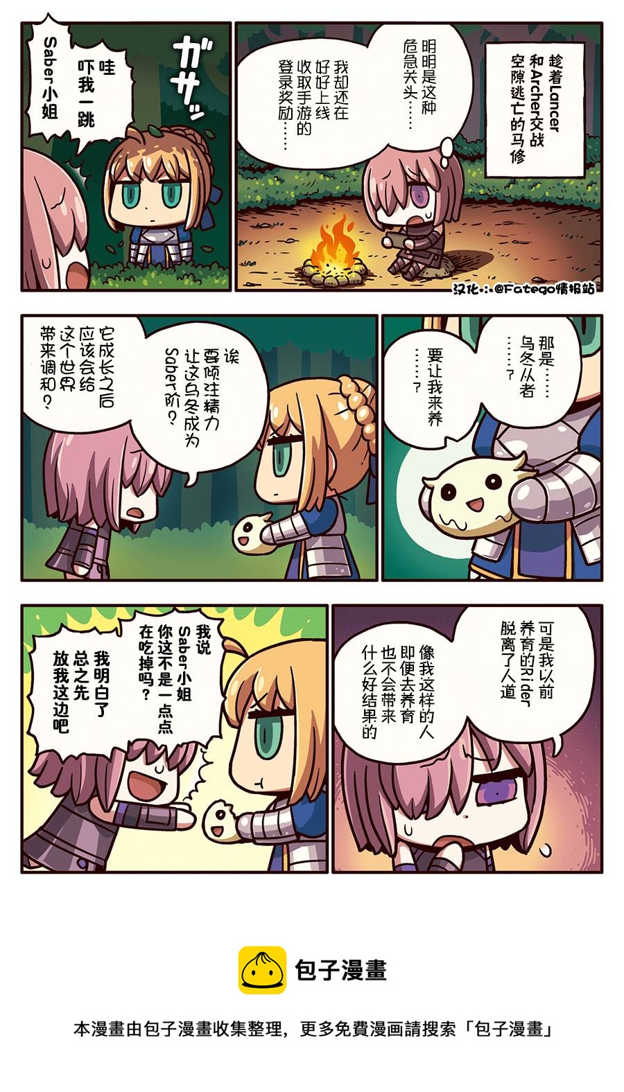 03部87话0