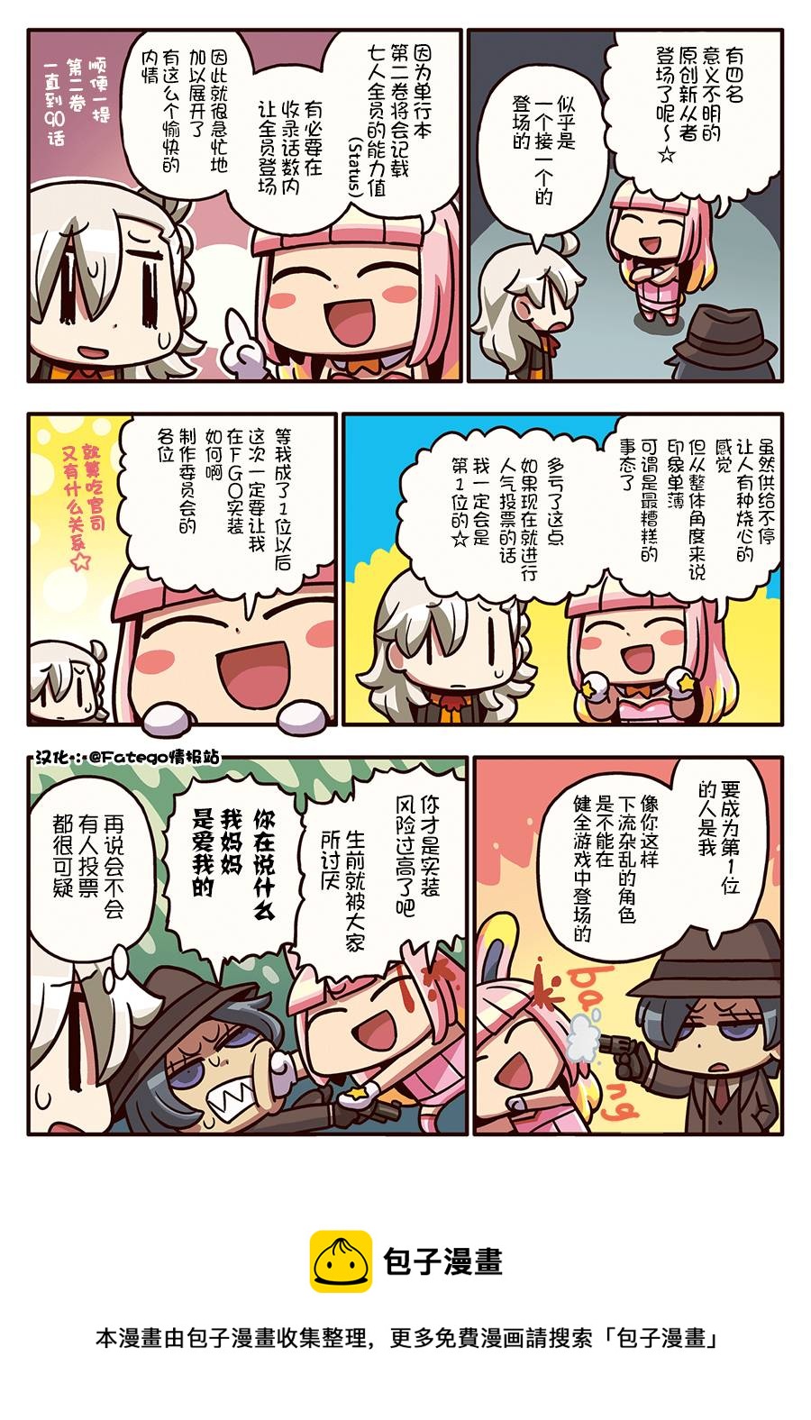 03部91话0