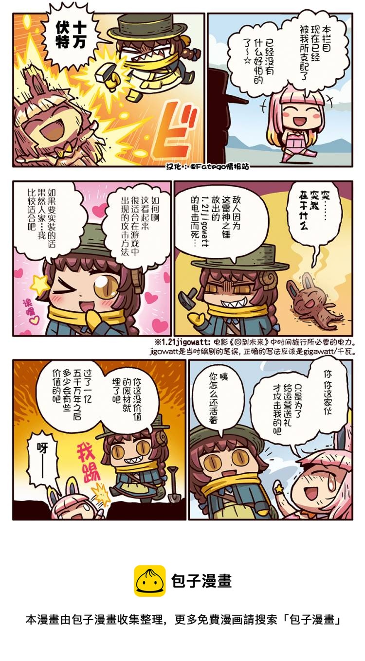 03部94话0