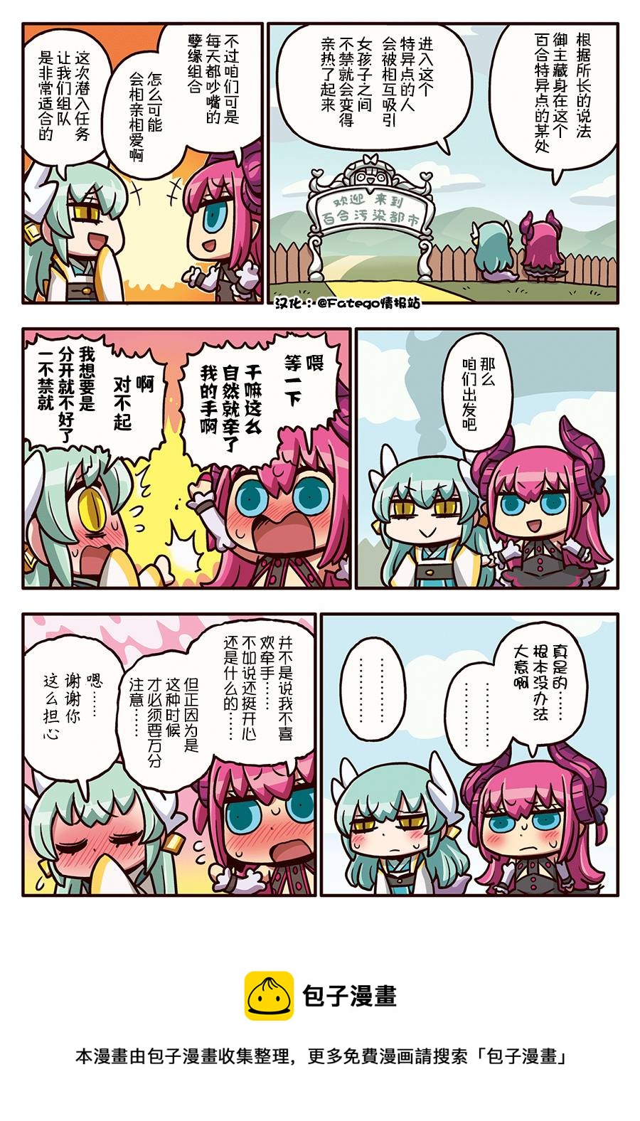 03部95话0