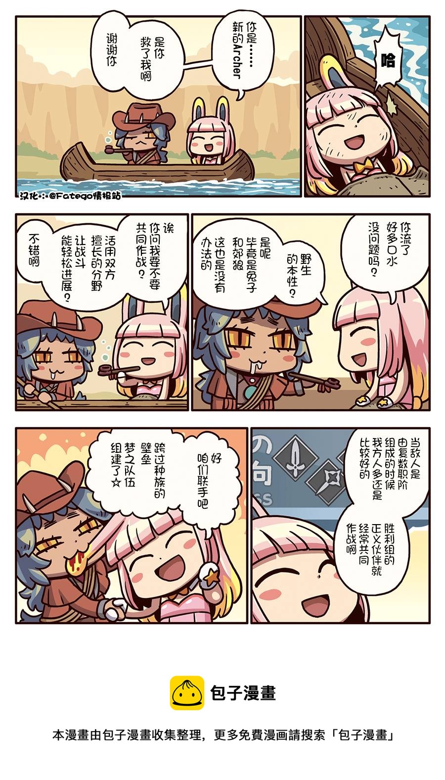 03部98话0