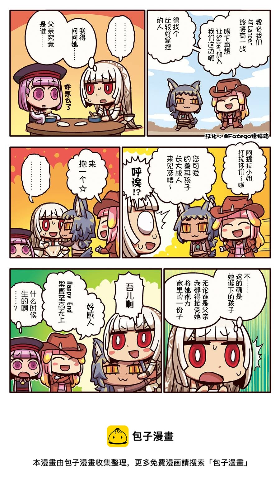 03部99话0