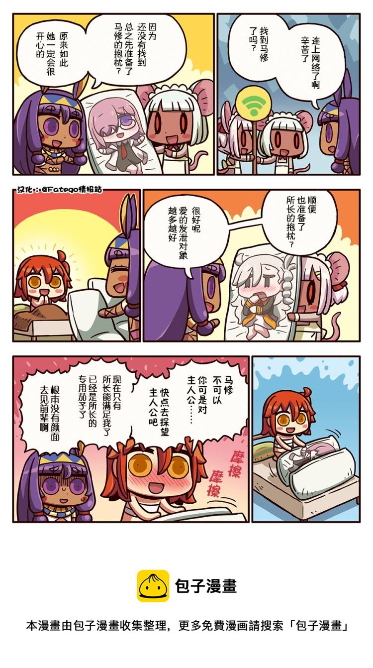 03部101话0