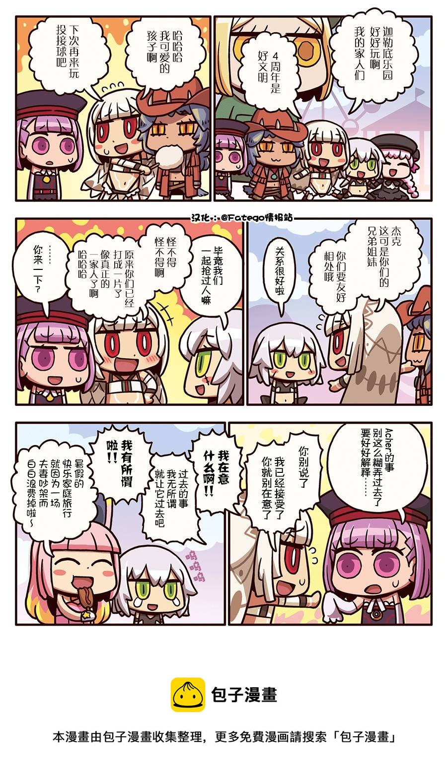 03部103话0