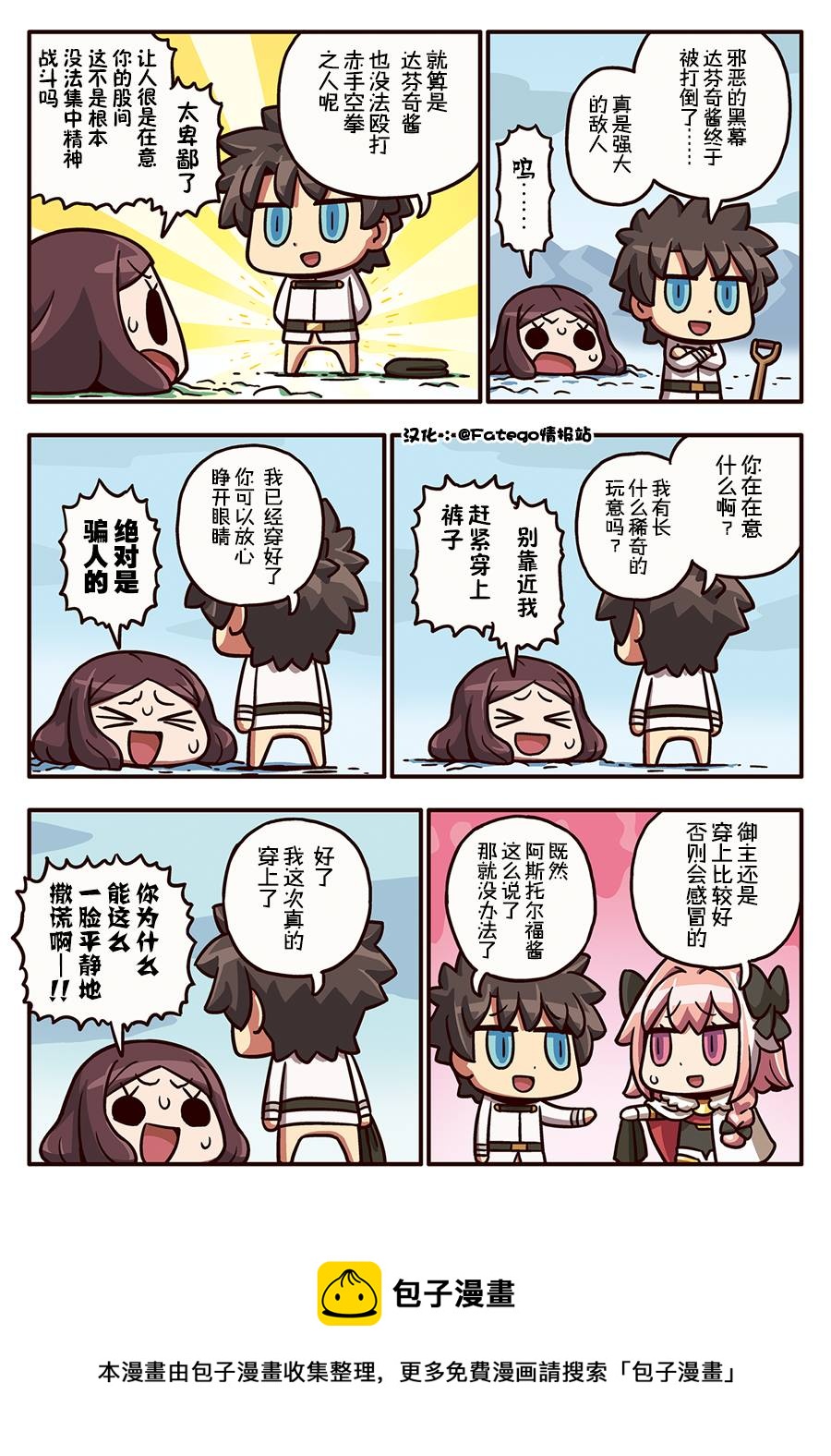 03部107话0