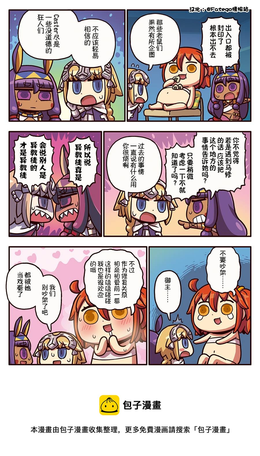 03部111话0