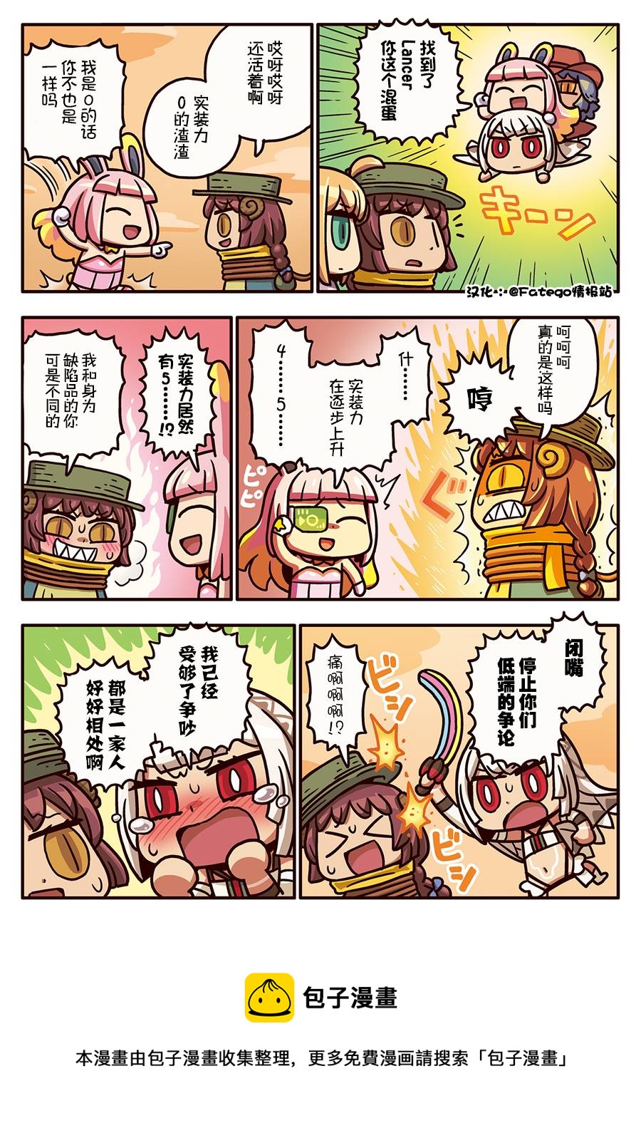 03部114话0
