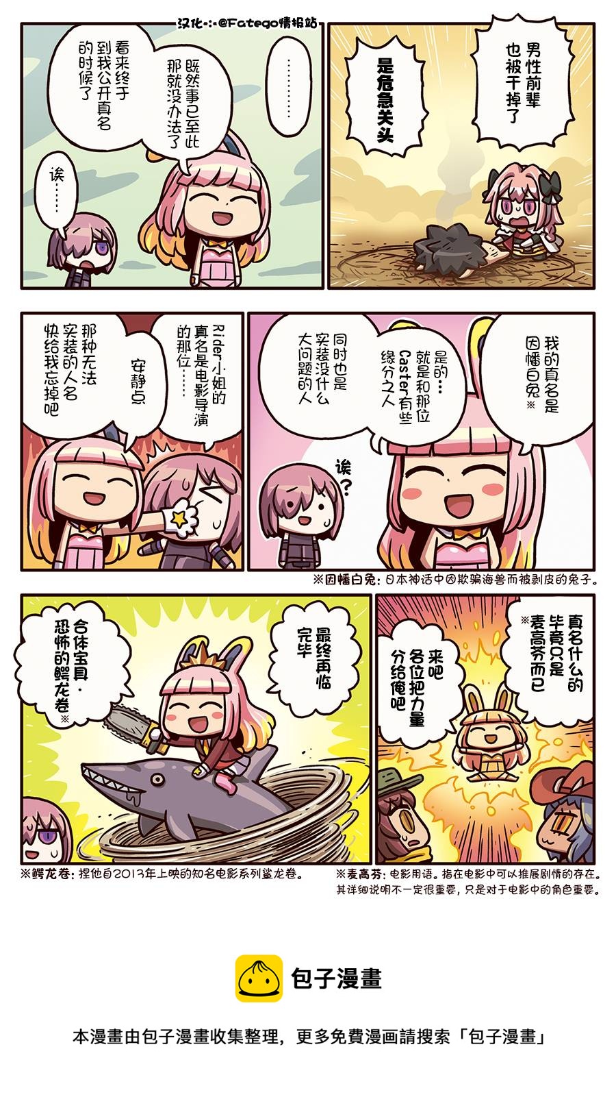 03部117话0