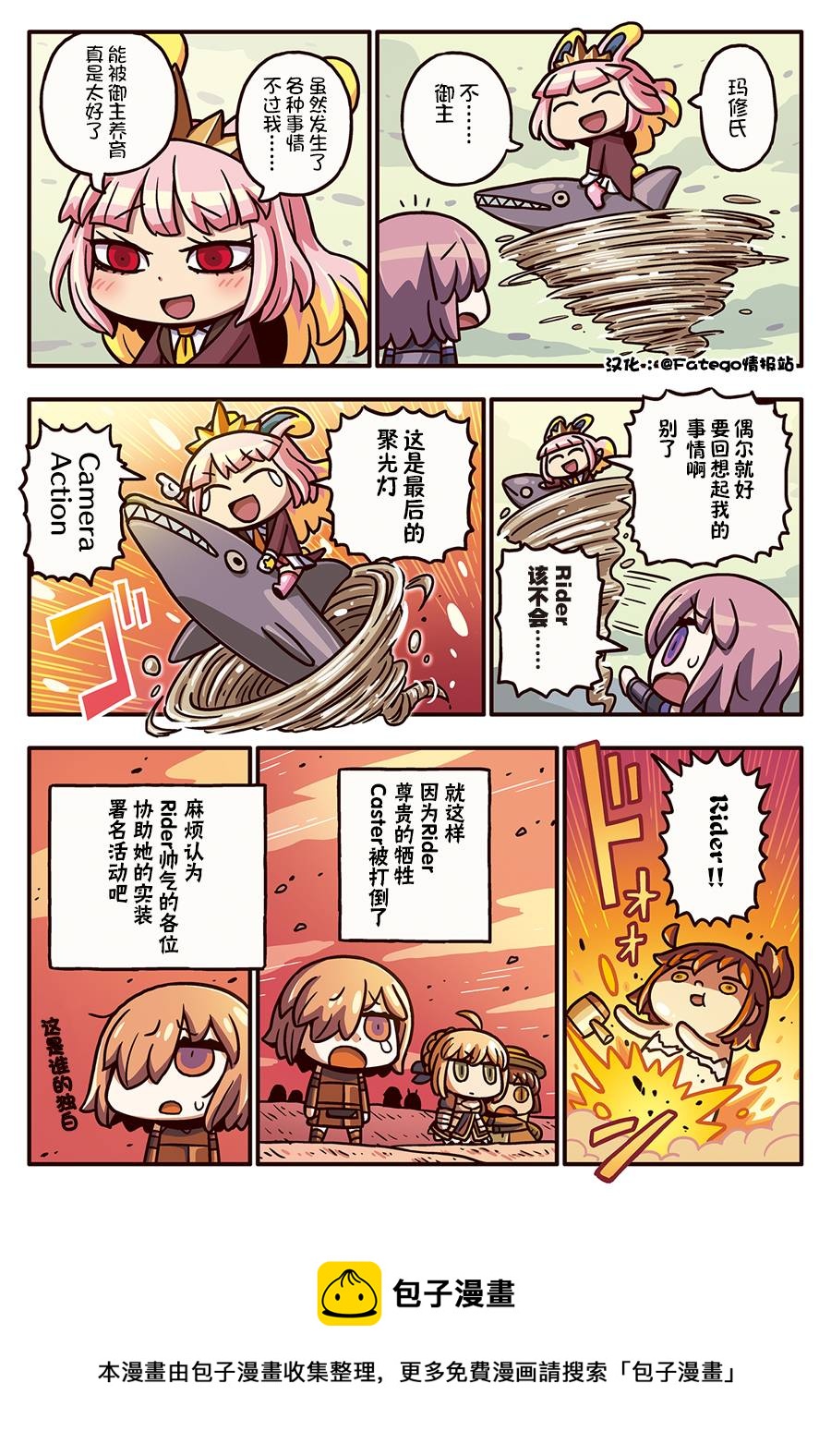 03部119话0