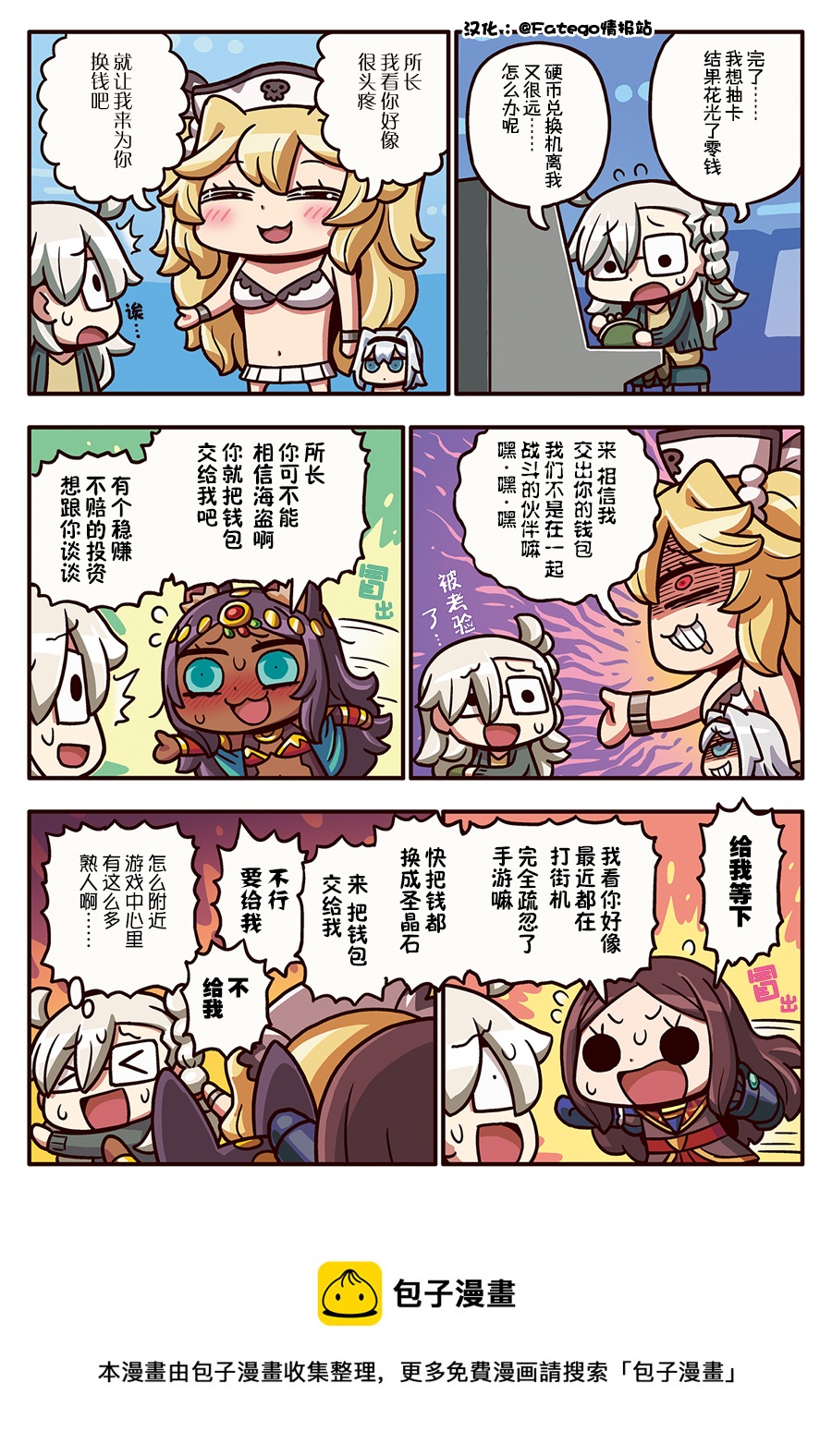 03部120话0