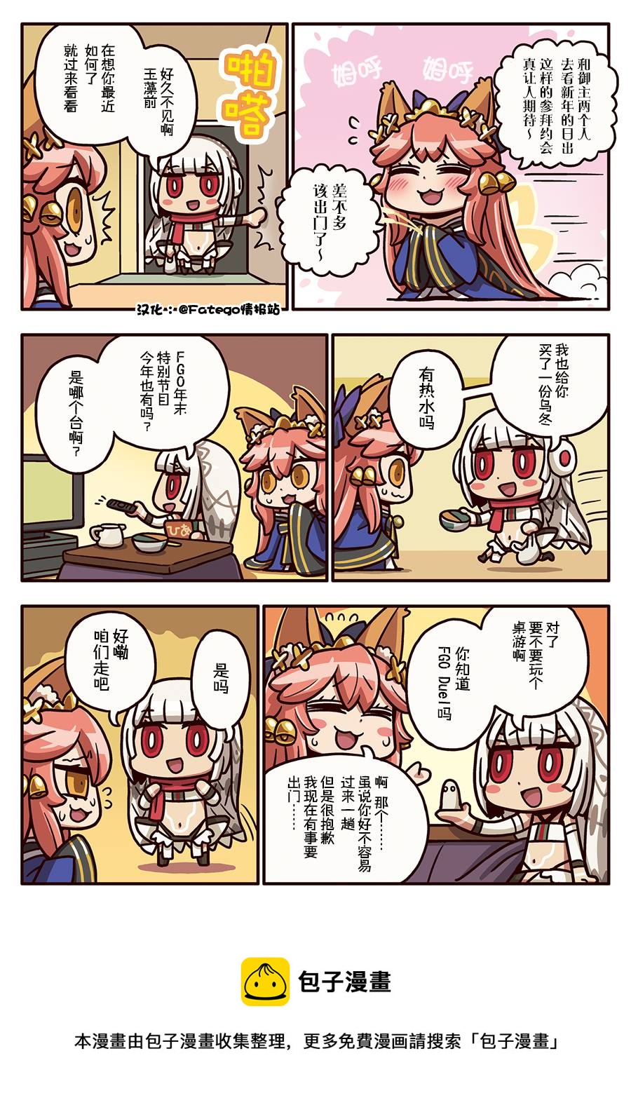03部124话0