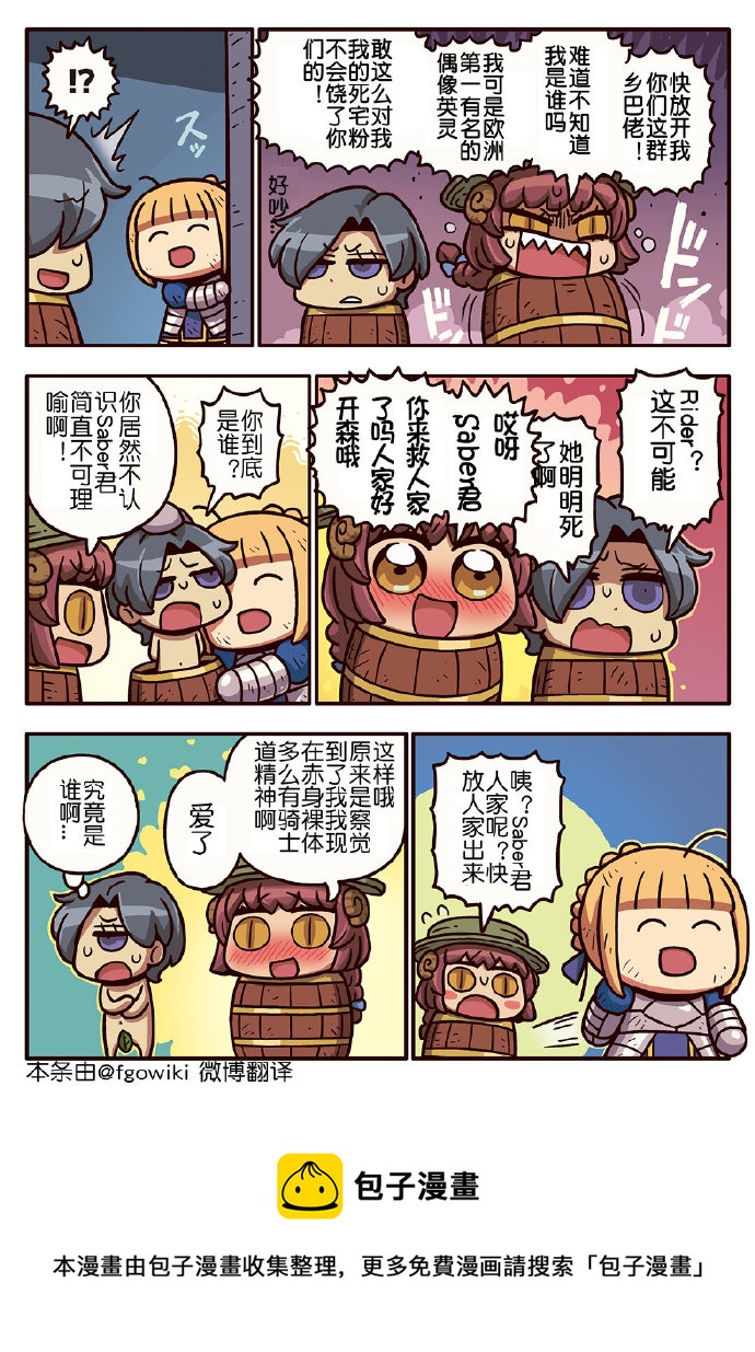 03部132话0