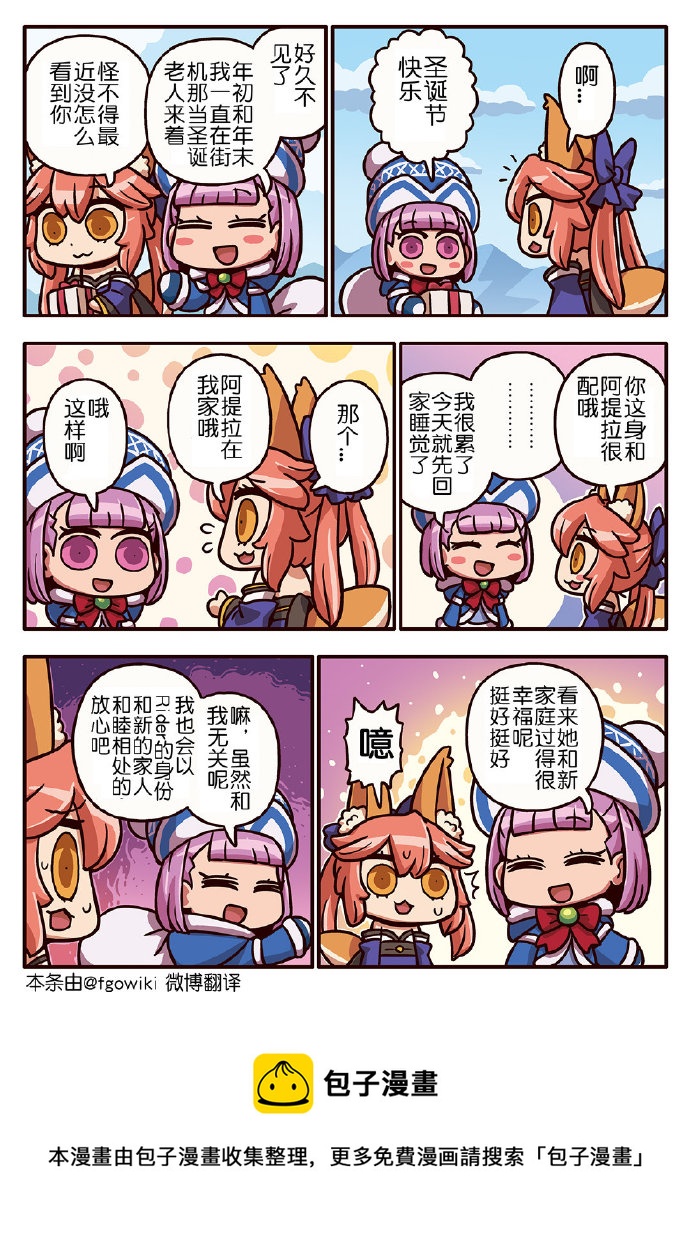 03部133话0
