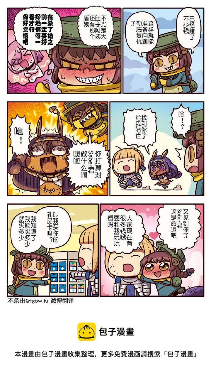 03部144话0