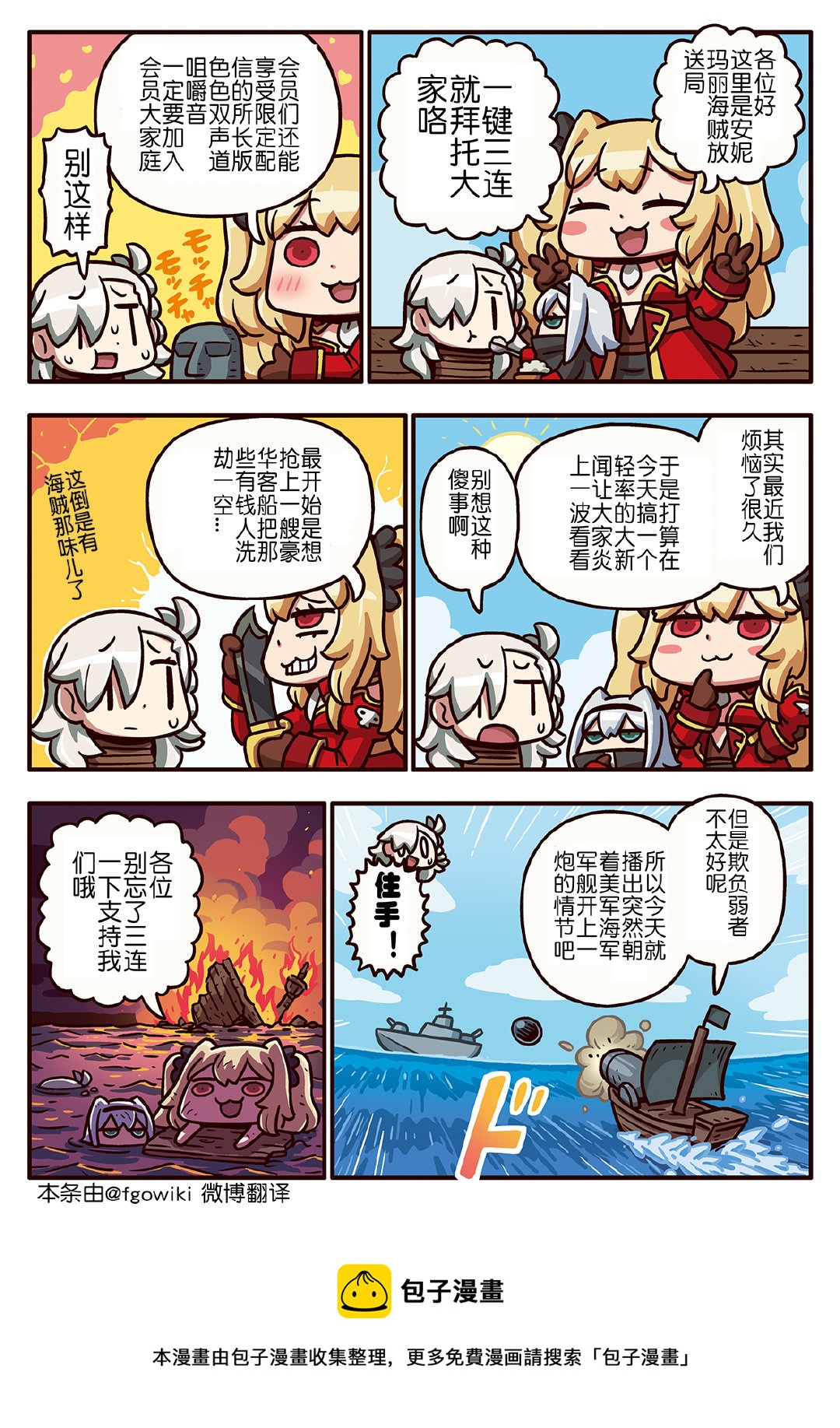 03部158话0