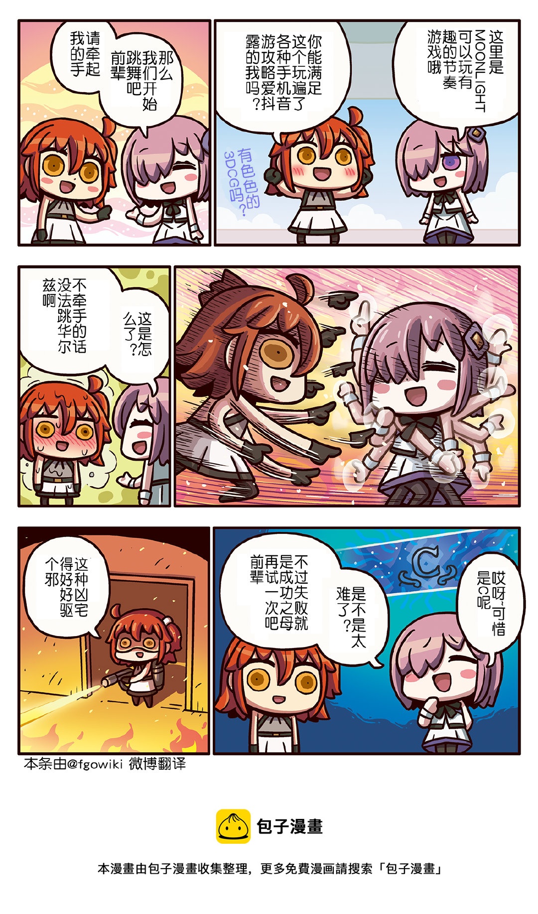 03部160话0