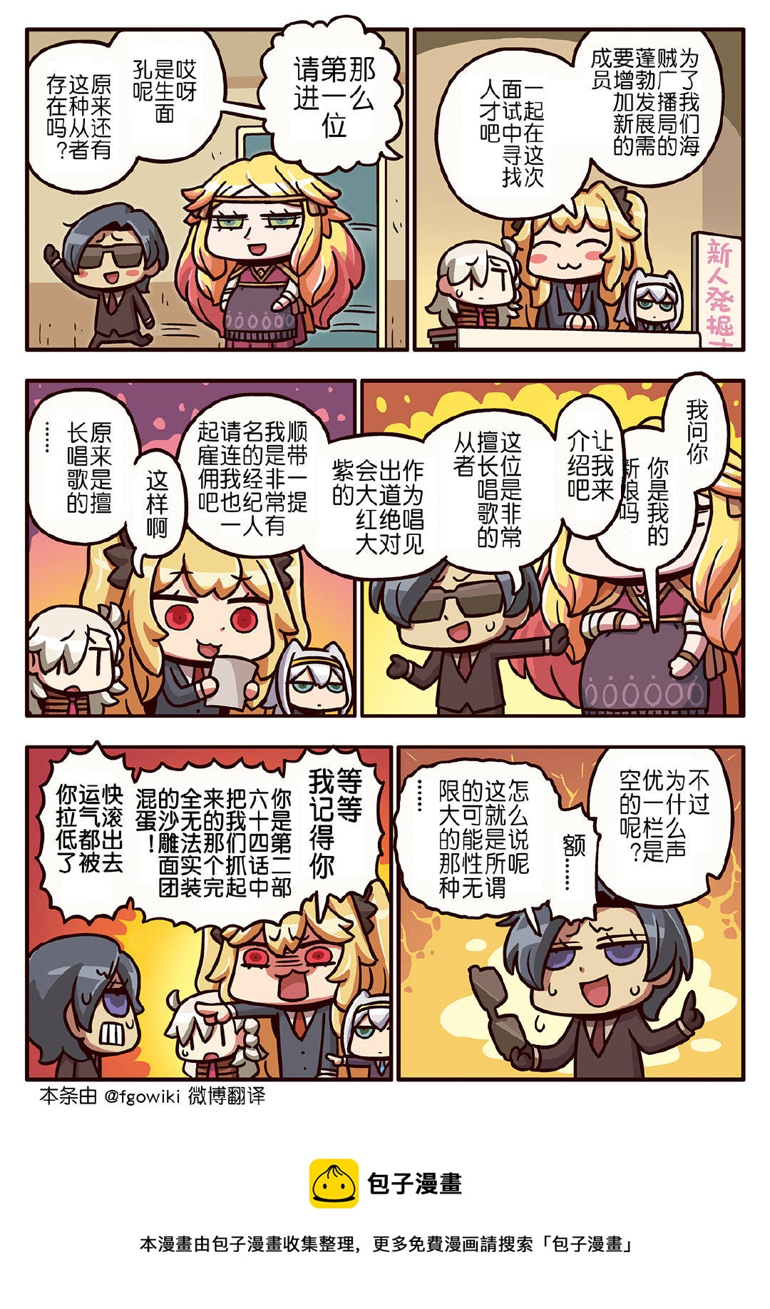 03部164话0