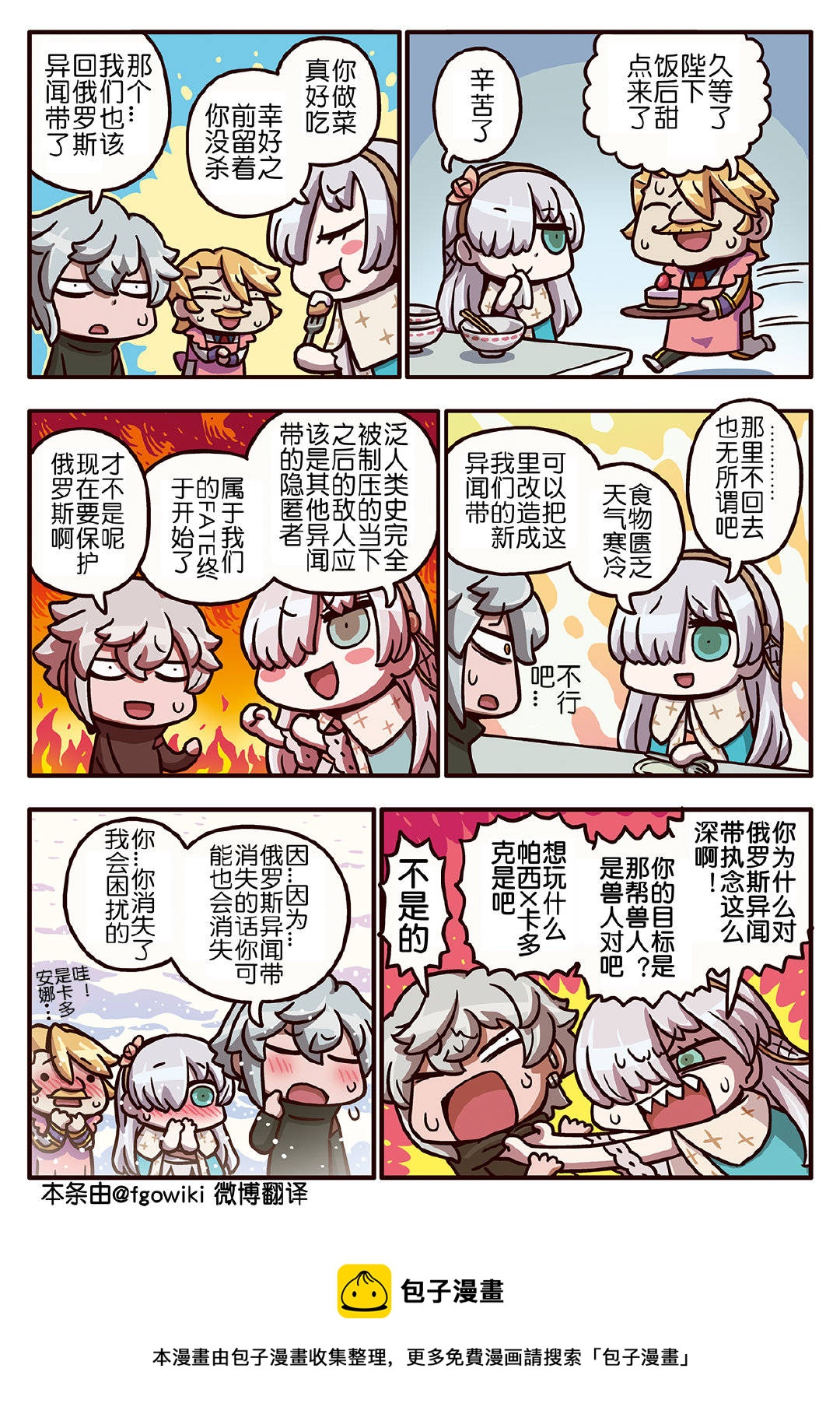 03部165话0
