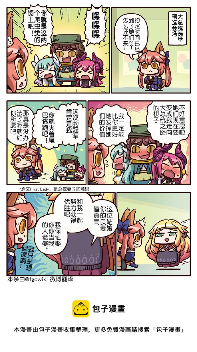 03部166话0