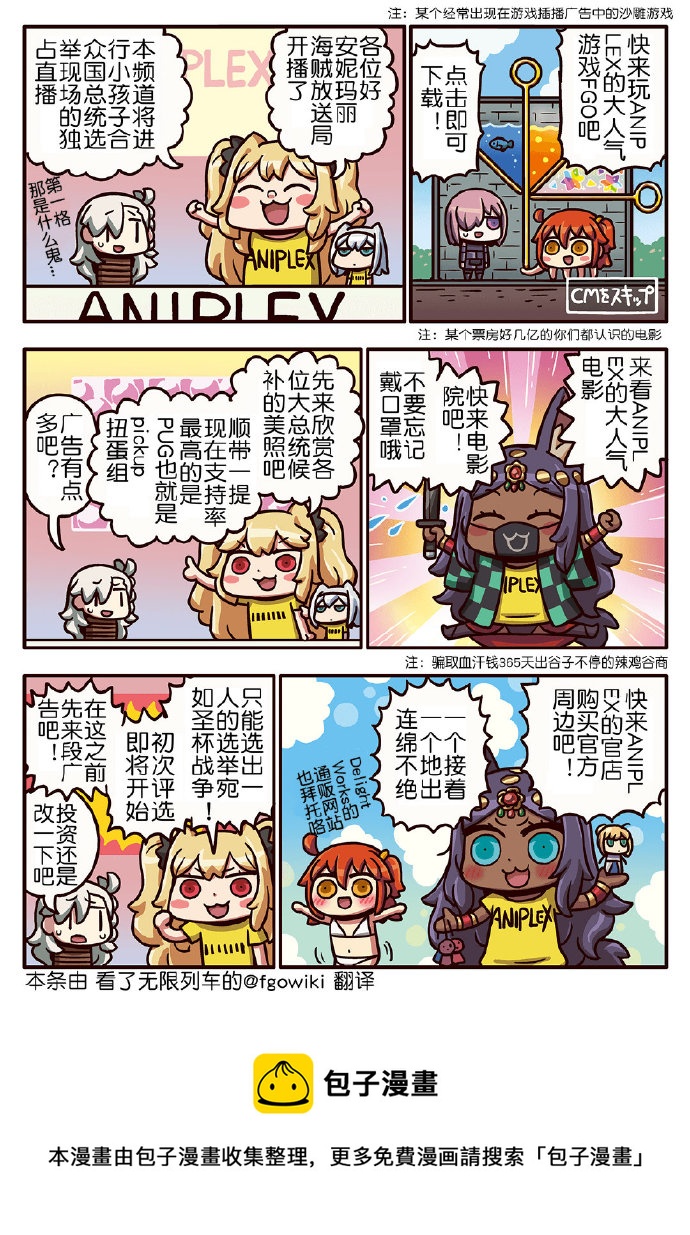 03部167话0