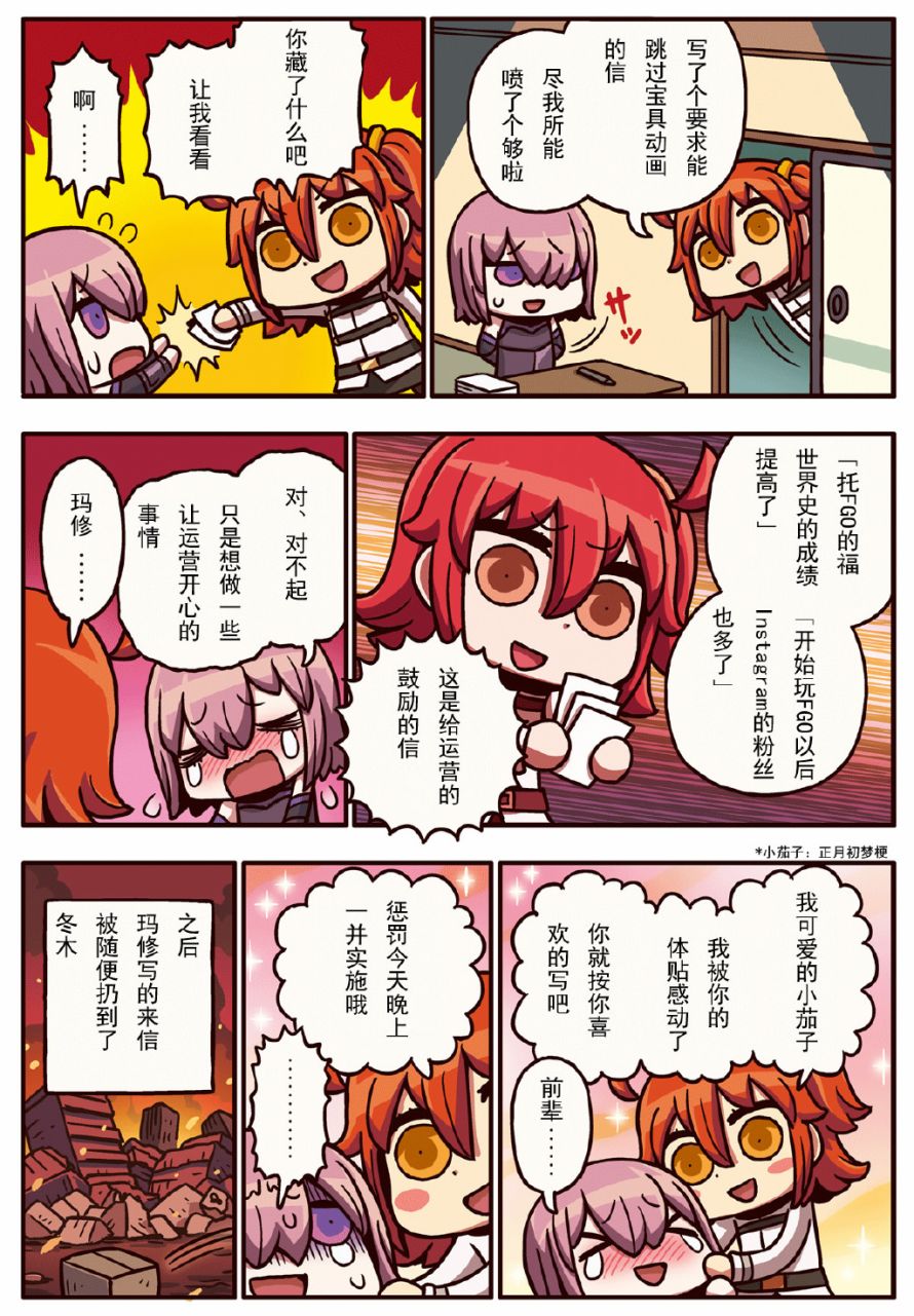 25话0