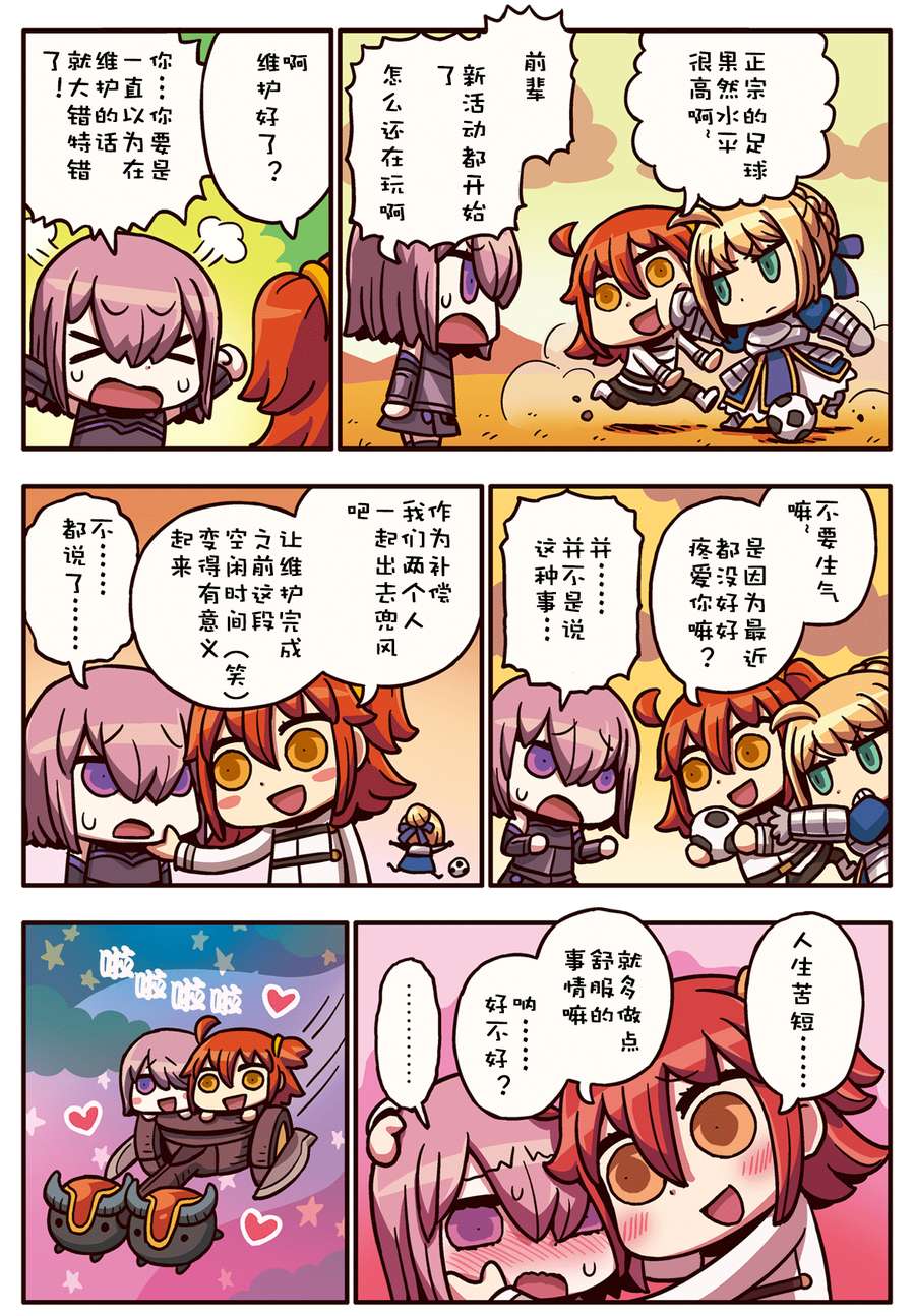 27话0