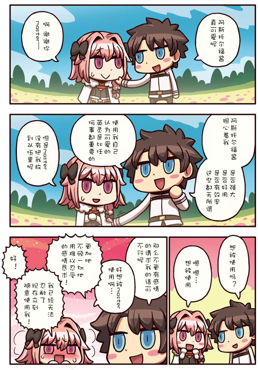 31话0