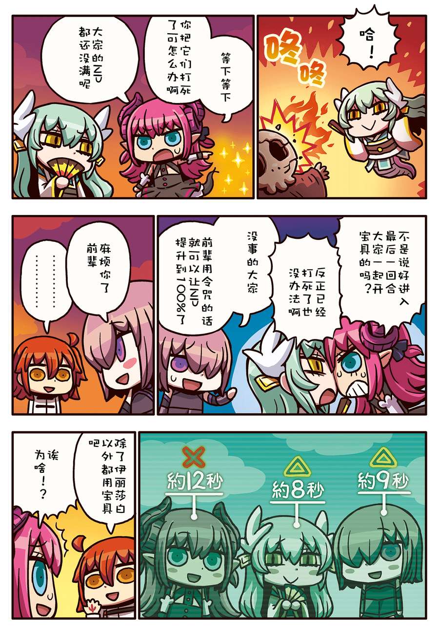 37话0