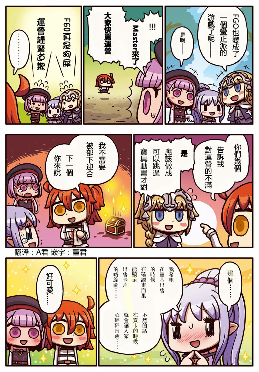 39话0