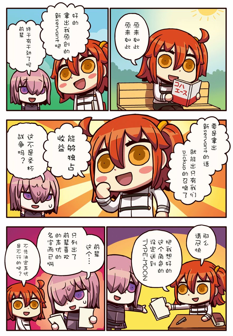43话0